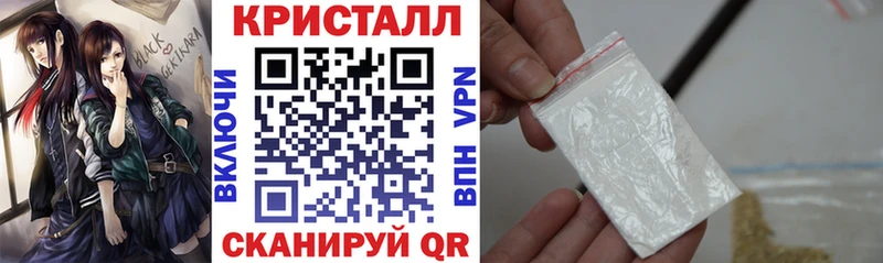 продажа наркотиков  Волгоград  blacksprut tor  АМФ Розовый 