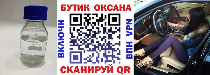 БУТИРАТ GHB  купить наркотики сайты  Волгоград 