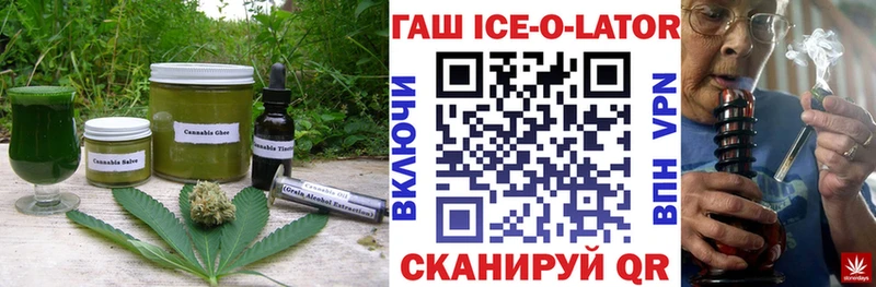 мега рабочий сайт  Волгоград  Cannafood марихуана 