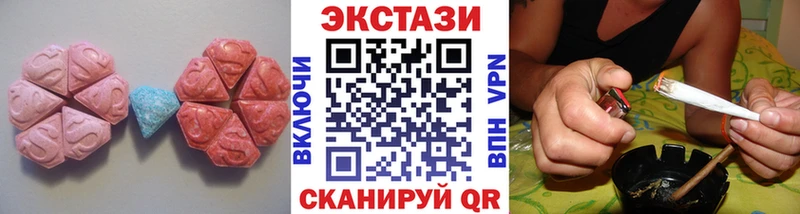 Ecstasy louis Vuitton Волгоград