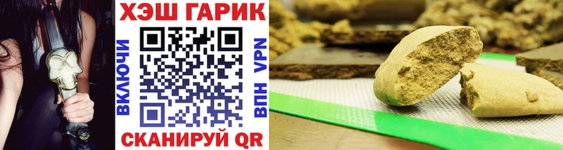 shop какой сайт  Волгоград  ГАШИШ Cannabis  даркнет сайт 