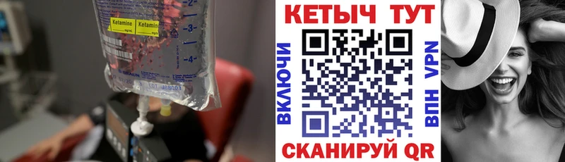 Кетамин ketamine  гидра   Волгоград  купить наркоту 