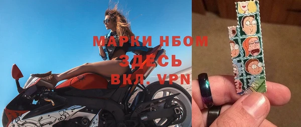 дживик Балахна