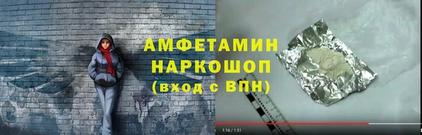 COCAINE Балабаново