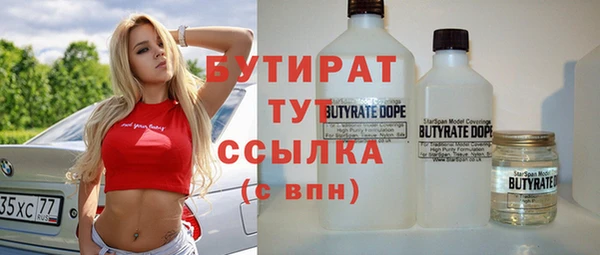 COCAINE Балабаново