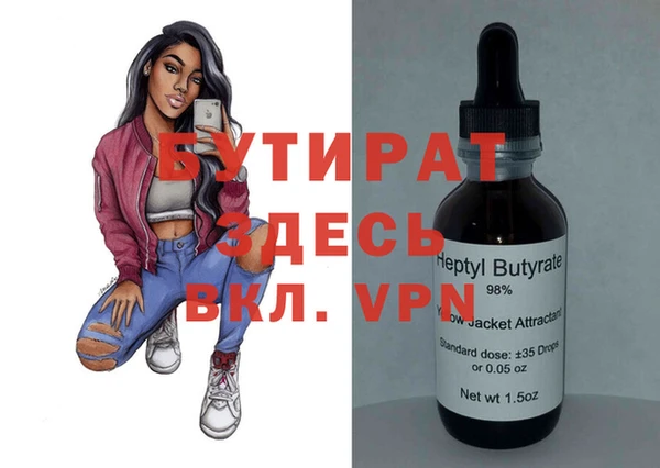 COCAINE Балабаново