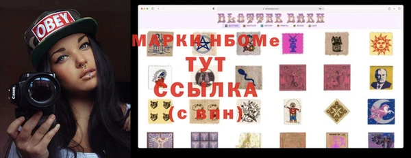 молекула духа Аркадак