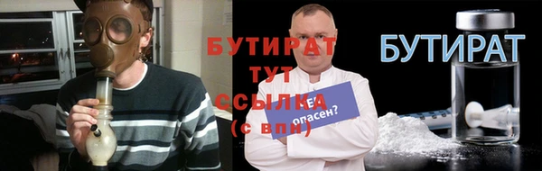 дживик Балахна