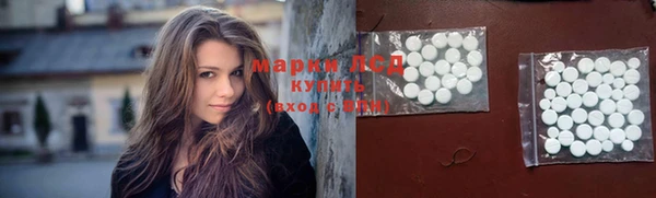 COCAINE Балабаново