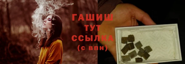Альфа ПВП Баксан