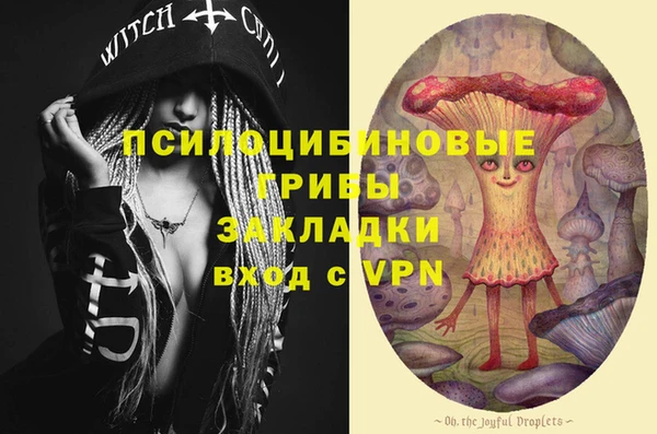 COCAINE Балабаново