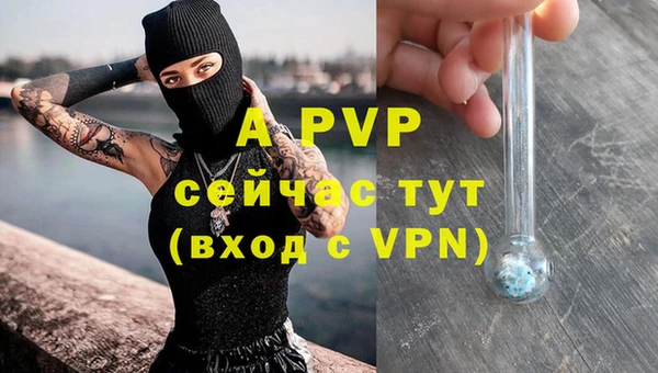 COCAINE Балабаново