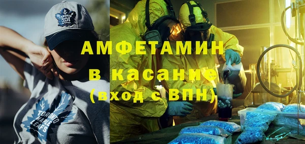 прущая мука Армянск