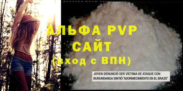 дживик Балахна