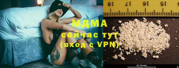 прущая мука Армянск