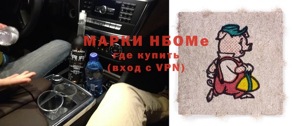 молекула духа Аркадак