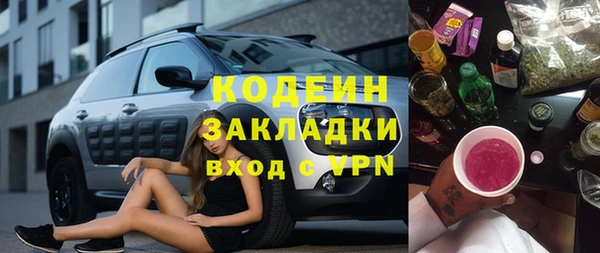 молекула духа Аркадак