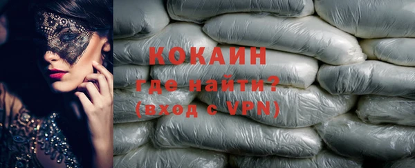 COCAINE Балабаново
