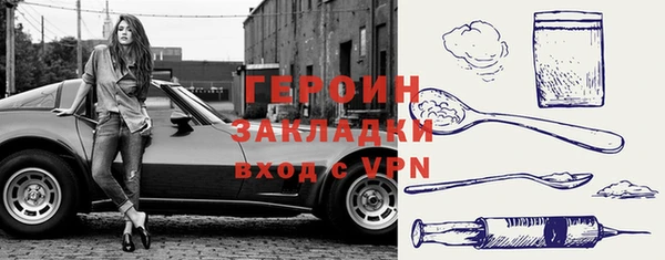 герыч Арсеньев