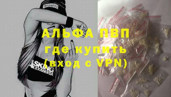 Альфа ПВП Баксан