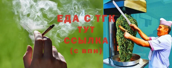 COCAINE Балабаново