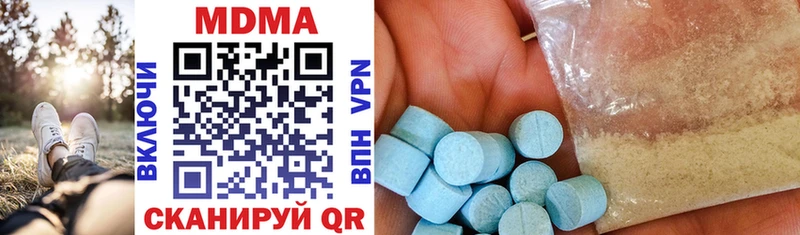 MDMA молли  закладки  omg tor  Волгоград 