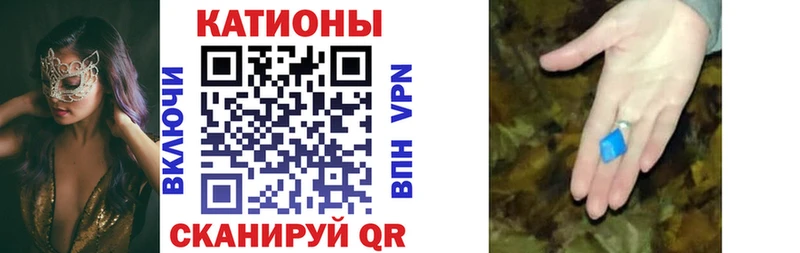 хочу наркоту  Волгоград  МЯУ-МЯУ mephedrone 