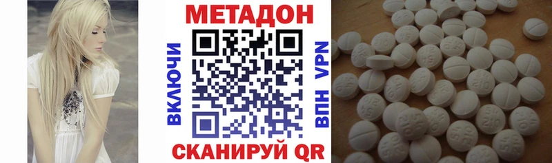 закладки  Волгоград  Метадон кристалл 