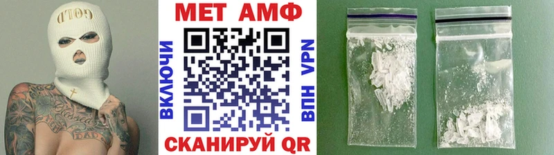 наркота  Волгоград  Первитин витя 