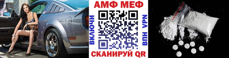 МЕТАМФЕТАМИН Декстрометамфетамин 99.9% Волгоград
