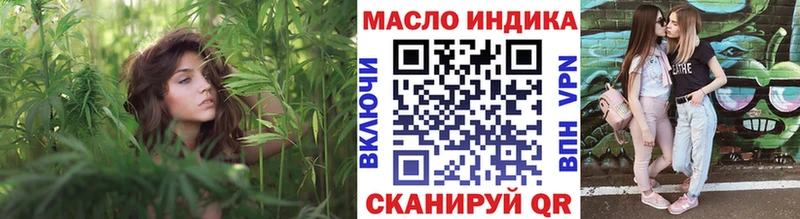 ТГК Wax мориарти наркотические препараты Волгоград